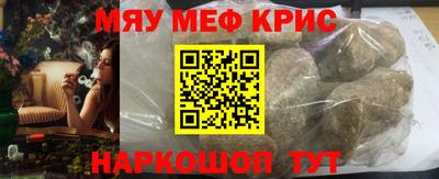 jwh Можайск