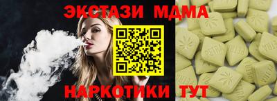 гашик Моздок