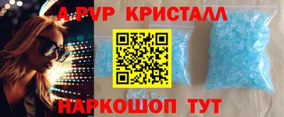 jwh Можайск