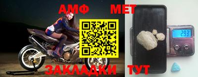 jwh Можайск