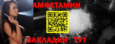 jwh Можайск