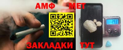 jwh Можайск