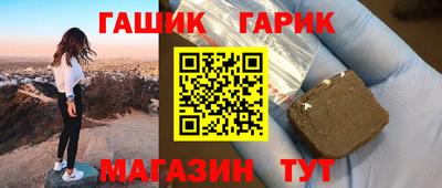 гашик Моздок