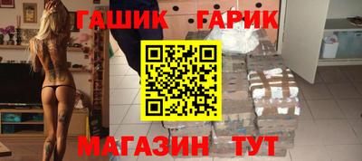 гашик Моздок