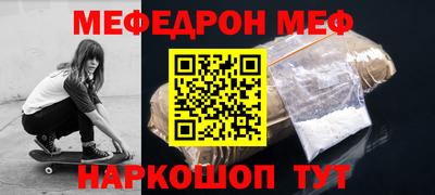 гашик Моздок