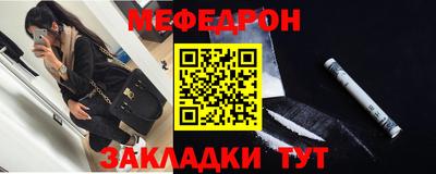 jwh Можайск