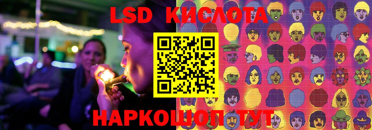Лсд 25 экстази ecstasy Сосновоборск