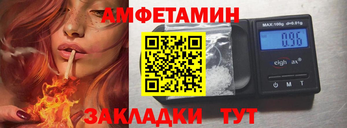 Метамфетамин кристалл  Вход с VPN  Сосновоборск 