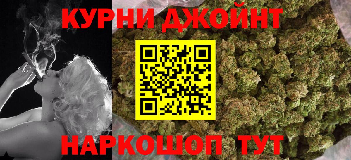 Сосновоборск  Канабис VHQ  Вход с VPN  Марихуана MAZAR  Марихуана Bruce Banner  Бошки марихуана гибрид 
